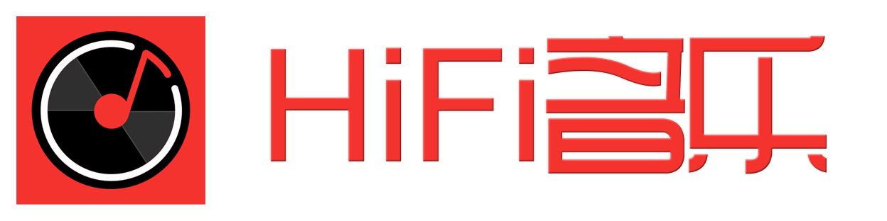 Hifi音乐-顶级无损音乐