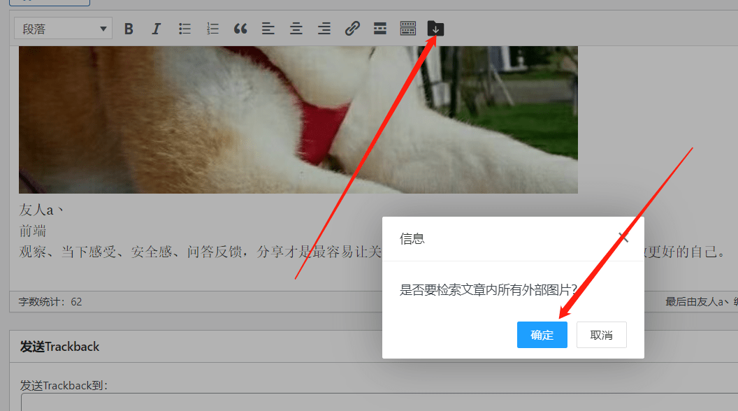 站长必装!Nicen-Localize-Image免费版封神,图片本地化一键搞定|七赞云实测推荐