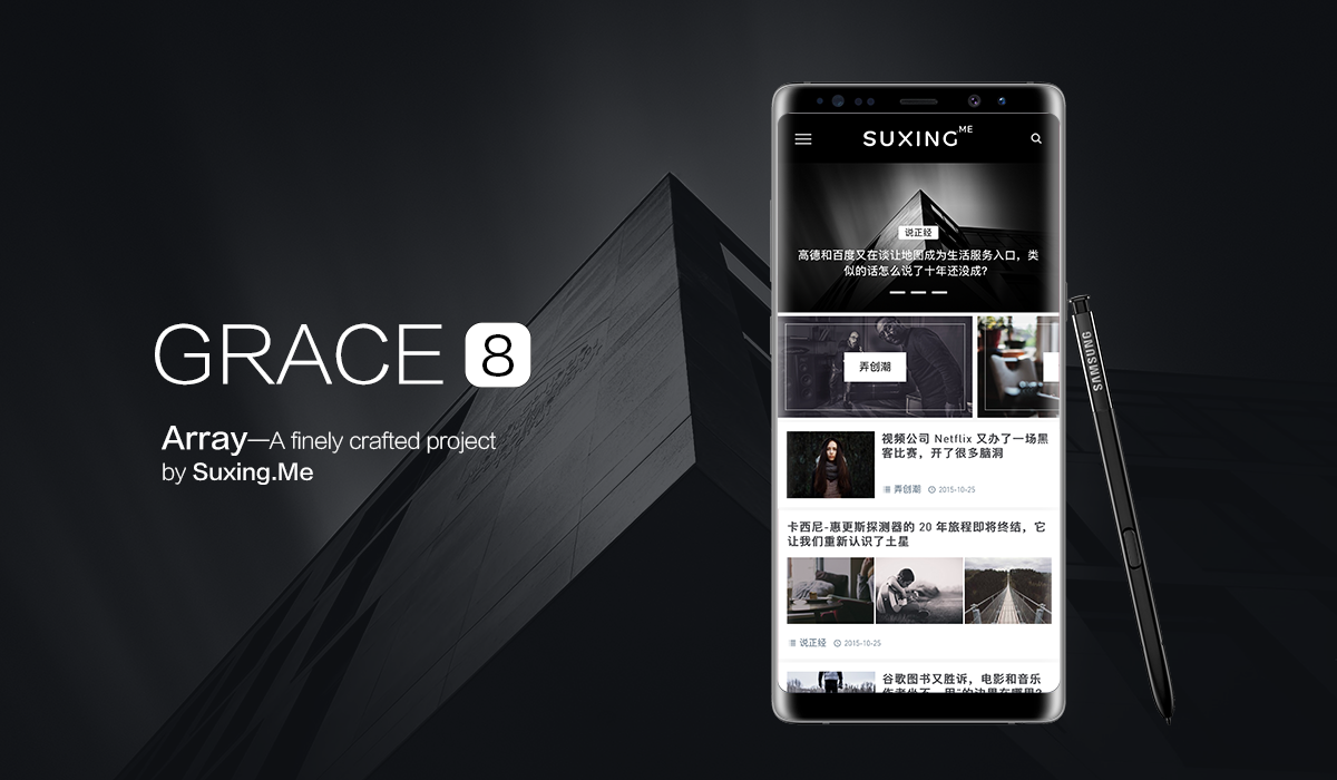 Grace8.2苏醒清爽主题|轻量化、的全能WordPress博客主题