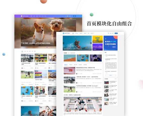 Justnews主题6.16.7开心版+社交问答插件4.9.4免激活下载